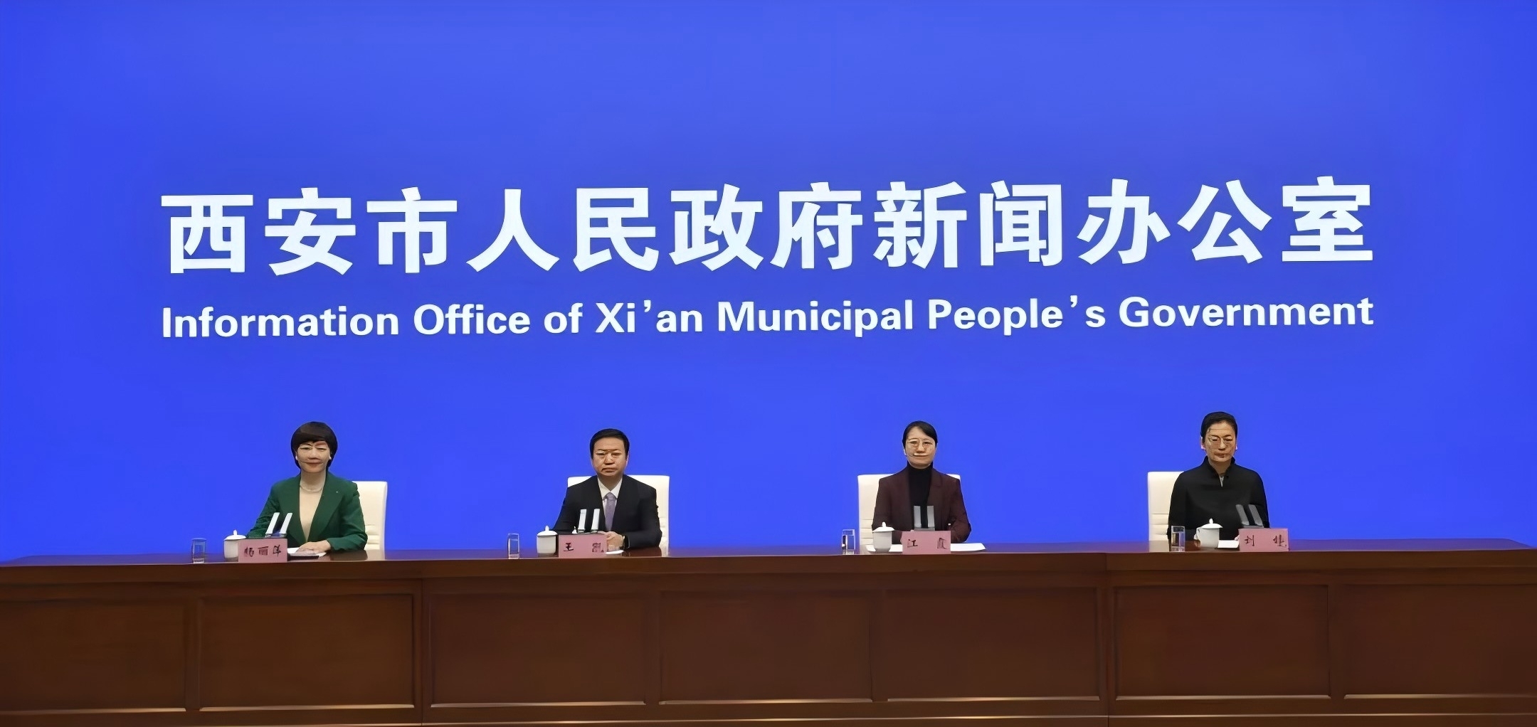 創(chuàng)新！升級(jí)！2025西安再發(fā)力！